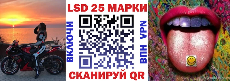 Марки N-bome 1500мкг  Аксай 