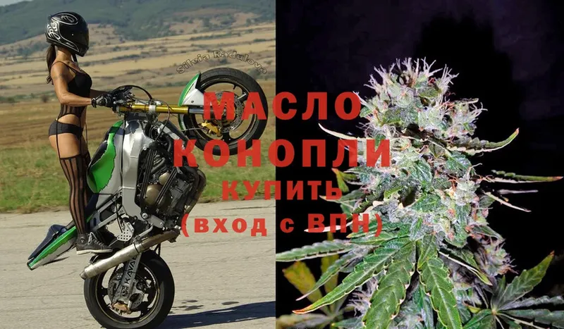 ТГК THC oil  blacksprut ТОР  Аксай 