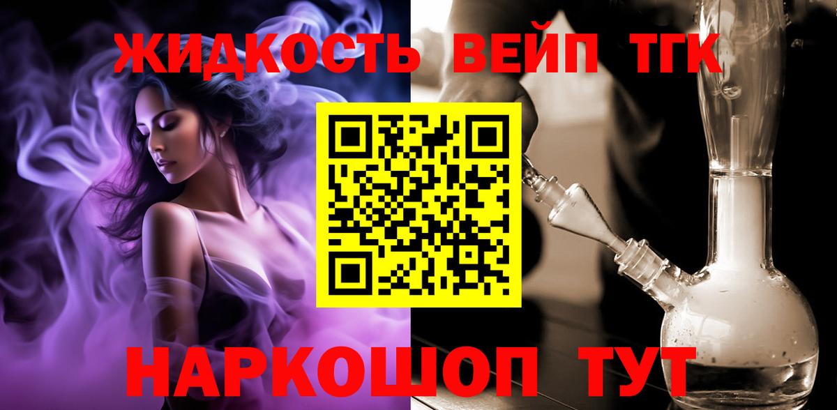 Дистиллят ТГК Wax Аксай