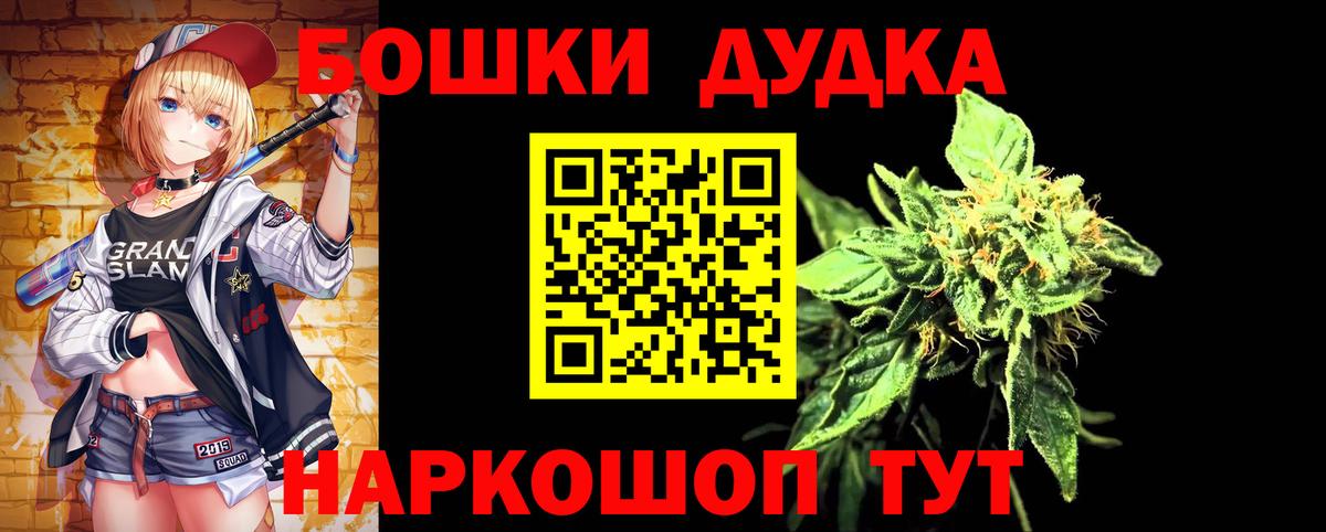 Аксай  Канабис THC 21%  Каннабис Bruce Banner  Шишки марихуана Ganja  Вход с VPN 