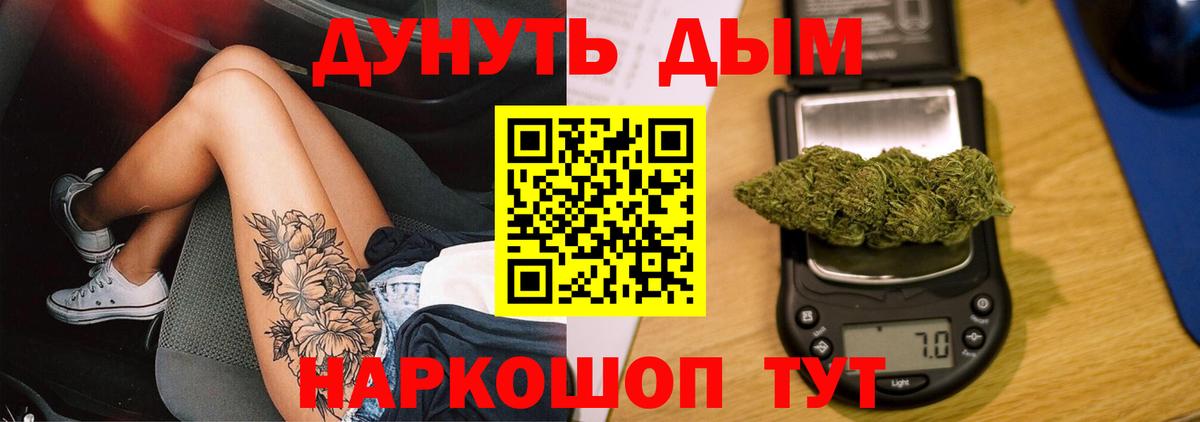 Шишки марихуана ГИДРОПОН Аксай